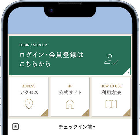LINE会員登録 LINE会員登録